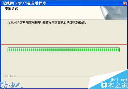 fast无线USB网卡怎么设置上网？
