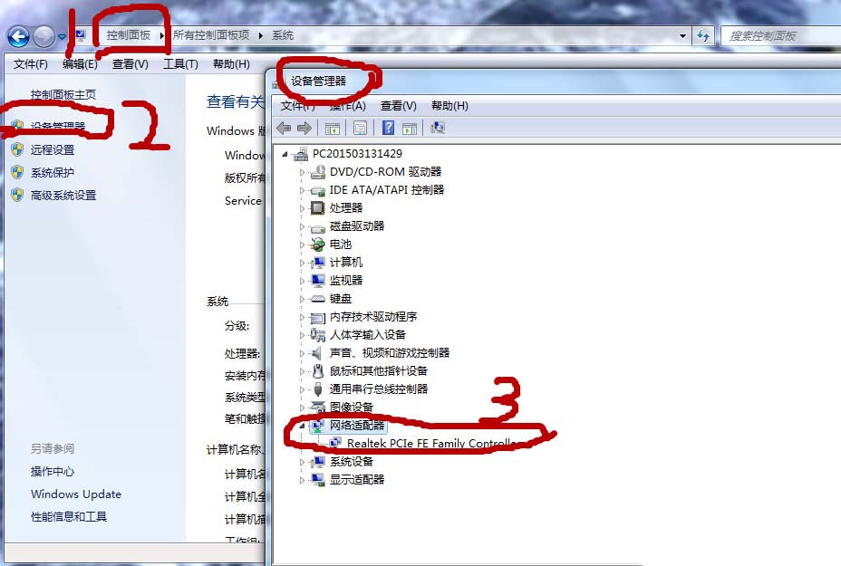 惠普Pavilion 14笔记本无法连接有线网络怎么办?