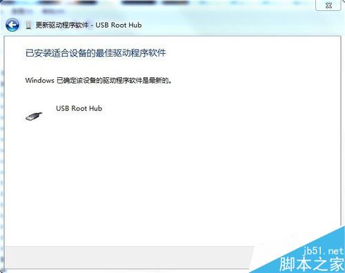 win7部分U盘不识别并提示驱动错误怎么办