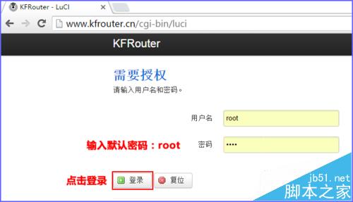  外贸专用咖啡路由器该怎么安装使用?