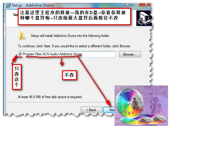 ADD鼓音源图文详细安装教程