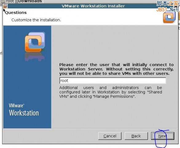 在Linux系统下安装Vmware(虚拟机)图文教程步骤详细介绍