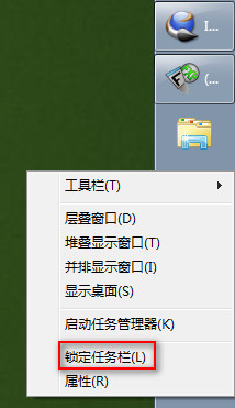 Win7任务栏跑到右边了怎么办  Win7任务栏到右边了的解决办法