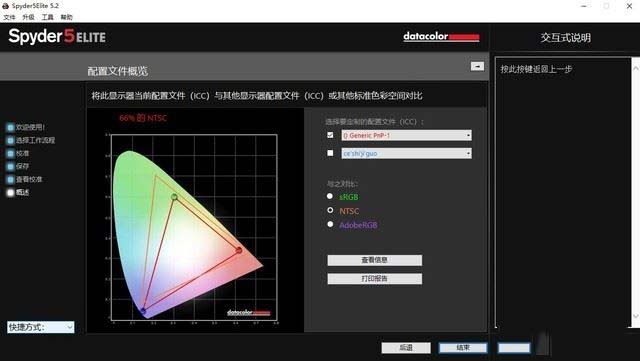 戴尔G7游戏本值得买吗 英特尔i7-8750H+英伟达RTX 2060加持戴尔小外星人图文评测