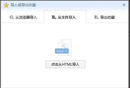 搜狗浏览器收藏夹路径在哪有哪些查找技巧