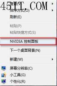 NVIDIA独显笔记本开启&ldquo;PhysX物理加速&rdquo;的有关问题