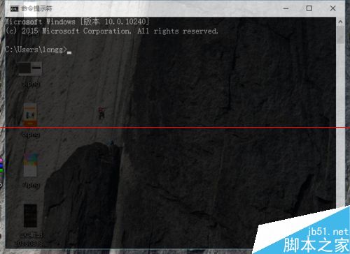 win10中怎么设置让CMD窗口也能透明？