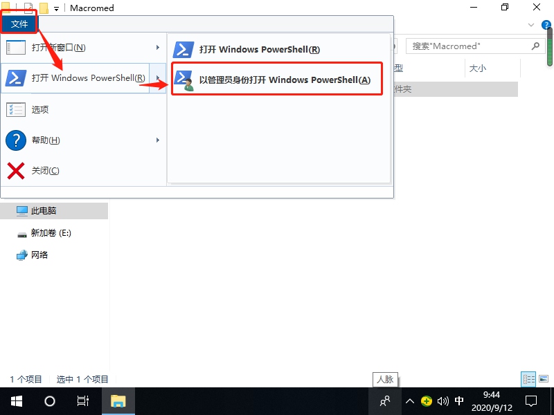 Win10系统如何注册ocx文件?Win10系统注册ocx文件的方法