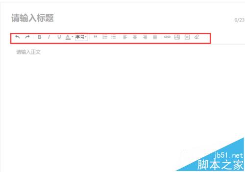 搜狐公众号怎能发表文章?