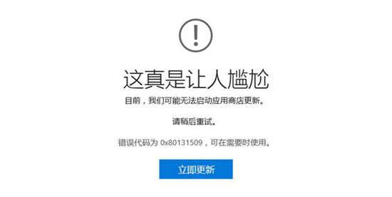 Win10神翻译组成一首诗网络走红 微软用心良苦