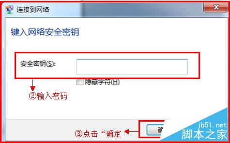 磊科（Netcore）无线路由器设置步骤(图文教程)