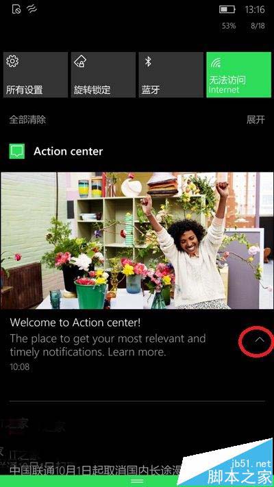 Win10 Mobile正式版14393一直更新内容汇总篇