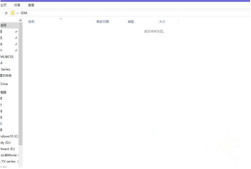 Win10资源管理器删除不了文件怎么办