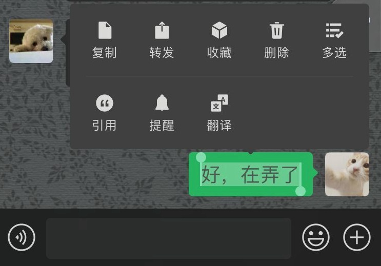 微信iOS版7.0.15更新了哪些内容?微信iOS版7.0.15更新内容详细介绍