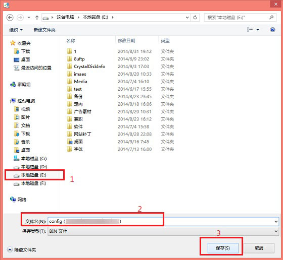 普联路由器设置怎么备份？TP-Link路由器备份配置文件教程图解