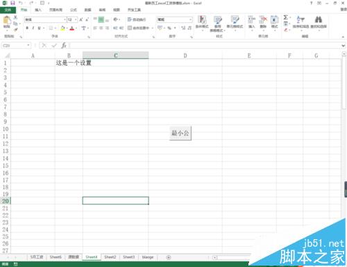 excel表格中的日期怎么通过vba计算日期所在季度?