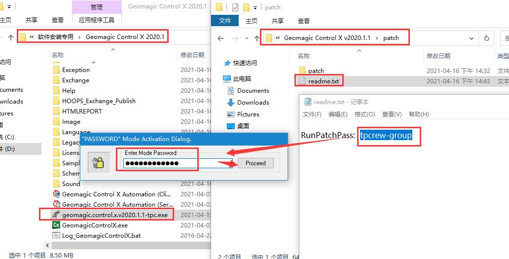 3d设计软件Geomagic Control X 2020 中文安装及激活教程