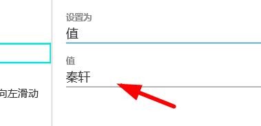 Axure怎么设置变量值? Axure动作变量值的设置教程