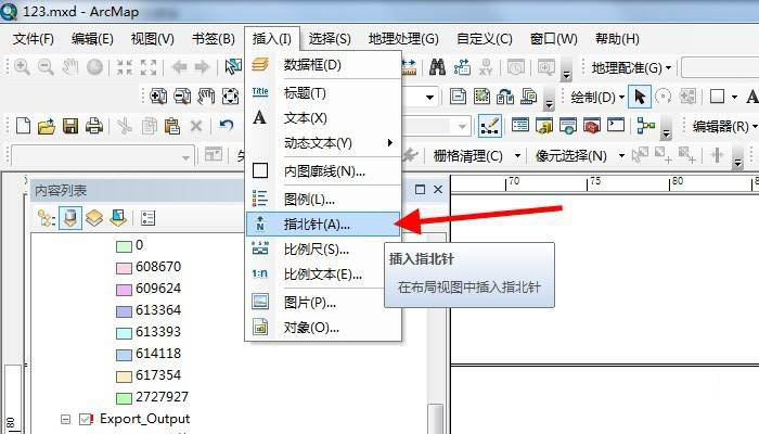 arcgis怎么插入指北针? arcgis添加指北针并查看样式的技巧
