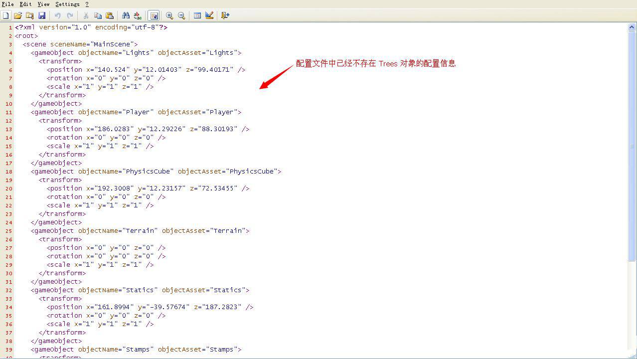 Unity3D 场景导出成 XML 并解析还原场景