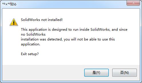 Autodesk HSMWorks汉化破解版安装方法图文教程