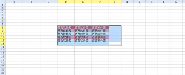 WPS2012表格单元格中如何移动和复制
