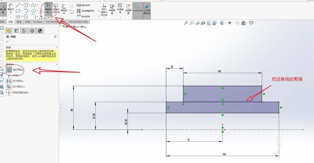 SolidWorks旋转凸台怎么建模轴承零件?