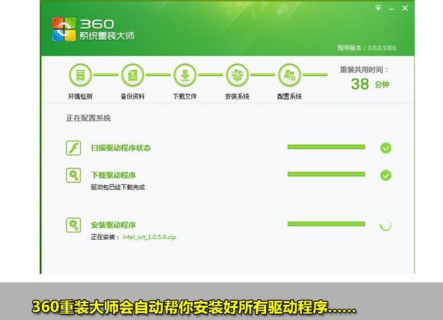 windows xp系统停止服务怎么办 xp系统升级win7系统图文教程