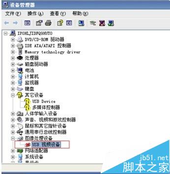 winXP系统下qq不能视频聊天该怎么办？