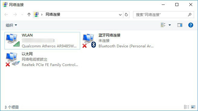 Win10怎么连Wifi？解决Win10无法连接wifi无线网络的方法图文详解