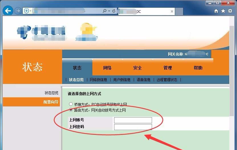 电信光猫怎么连接2个路由器?