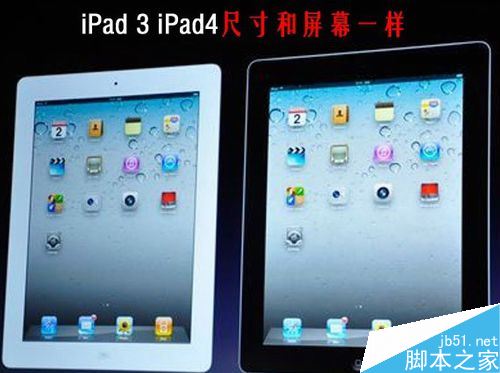如何区分ipad3和ipad4？ipad3和ipad4区分教程