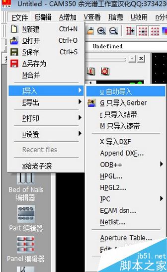 CAM350软件怎么查看gerber文件 cam350导出gerber教程