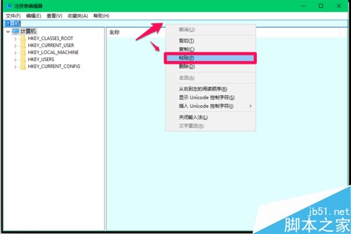 Win10解决浏览器被强制默认为Edge的两种方法