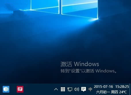 Win10系统桌面有未激活水印无法遮挡怎么办？水印去除方法