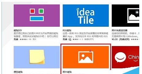 怎么恢复Win10系统被卸载的自带的应用程序？