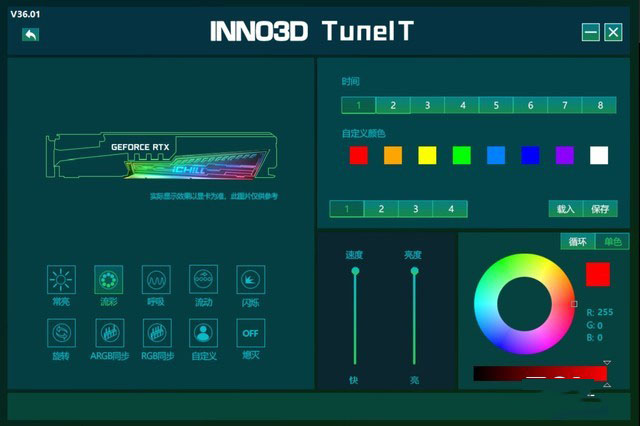 映众RTX 3080冰龙超级版怎么样 映众RTX 3080冰龙超级版详细评测