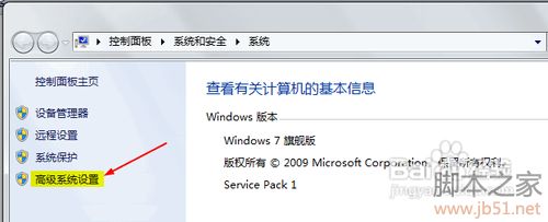 解决Win7&ldquo;显示器驱动已停止响应并且已恢复&rdquo;