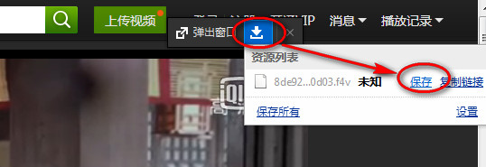 怎么用傲游浏览器下载视频？傲游浏览器保存网页中的视频方法介绍