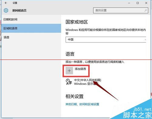 win10开机不能打字或者打字很慢该怎么办？