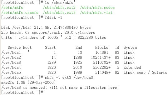 Linux学习笔记（三）：磁盘和文件系统管理
