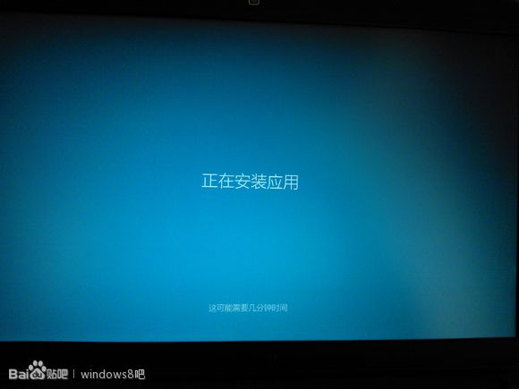 win 8.1 preview ISO镜像安装方法简易教程