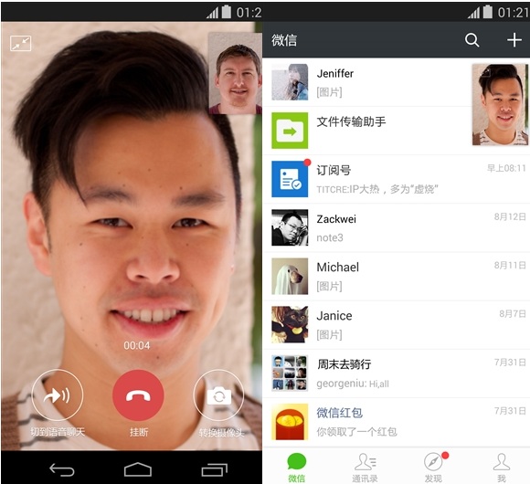 微信6.0.2怎么样?安卓版/ios版微信6.0.2新特性汇总