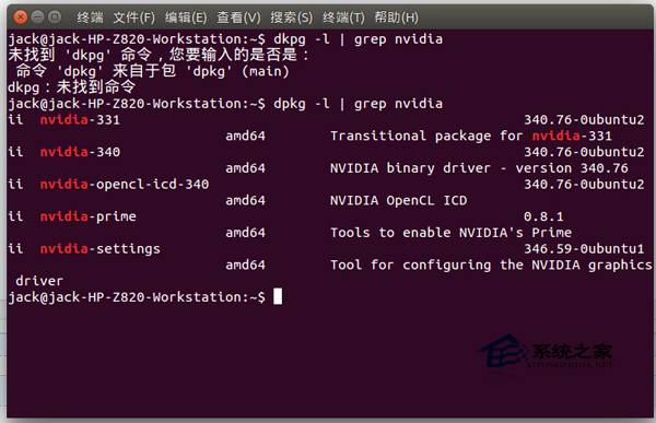 Ubuntu系统安装Nvidia Quadro显卡驱动的方法