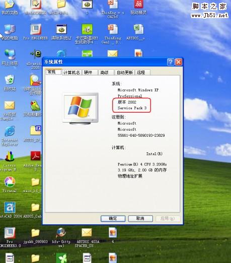 winxp 笔记本 解决声卡无法安装驱动问题(最终解决)