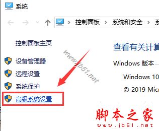 win10 1909运行时遇到卡死怎么办？win10 1909卡顿卡死三种解决方法