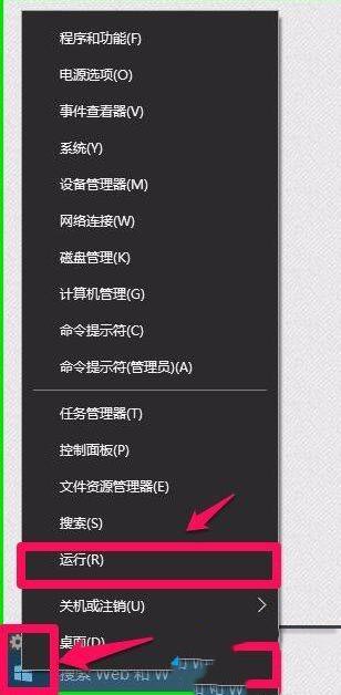 win10家庭版注册表带宽限制怎么解决?