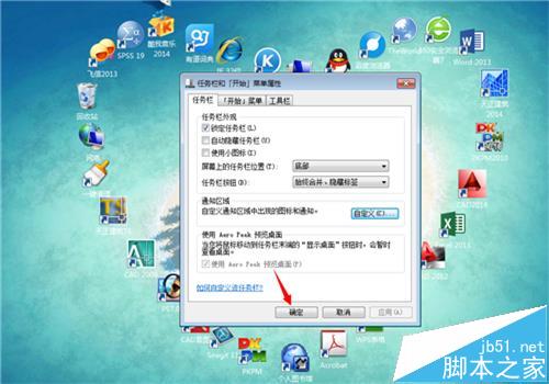 win7系统的电脑右下角三角形不见了该怎么?