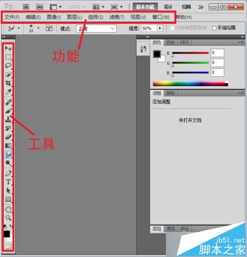 Win10系统怎么安装Photoshop CS5