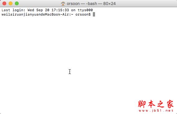 思维导图XMind 8 Pro Mac中文破解补丁安装教程(附序列号)